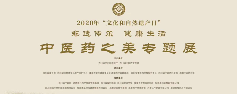 一周资讯 | 2020年6月第3期